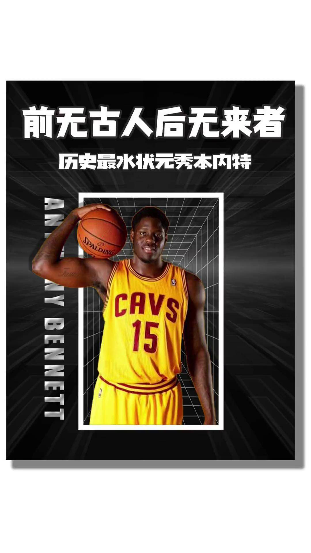 历年状元nba,历年状元名单nba