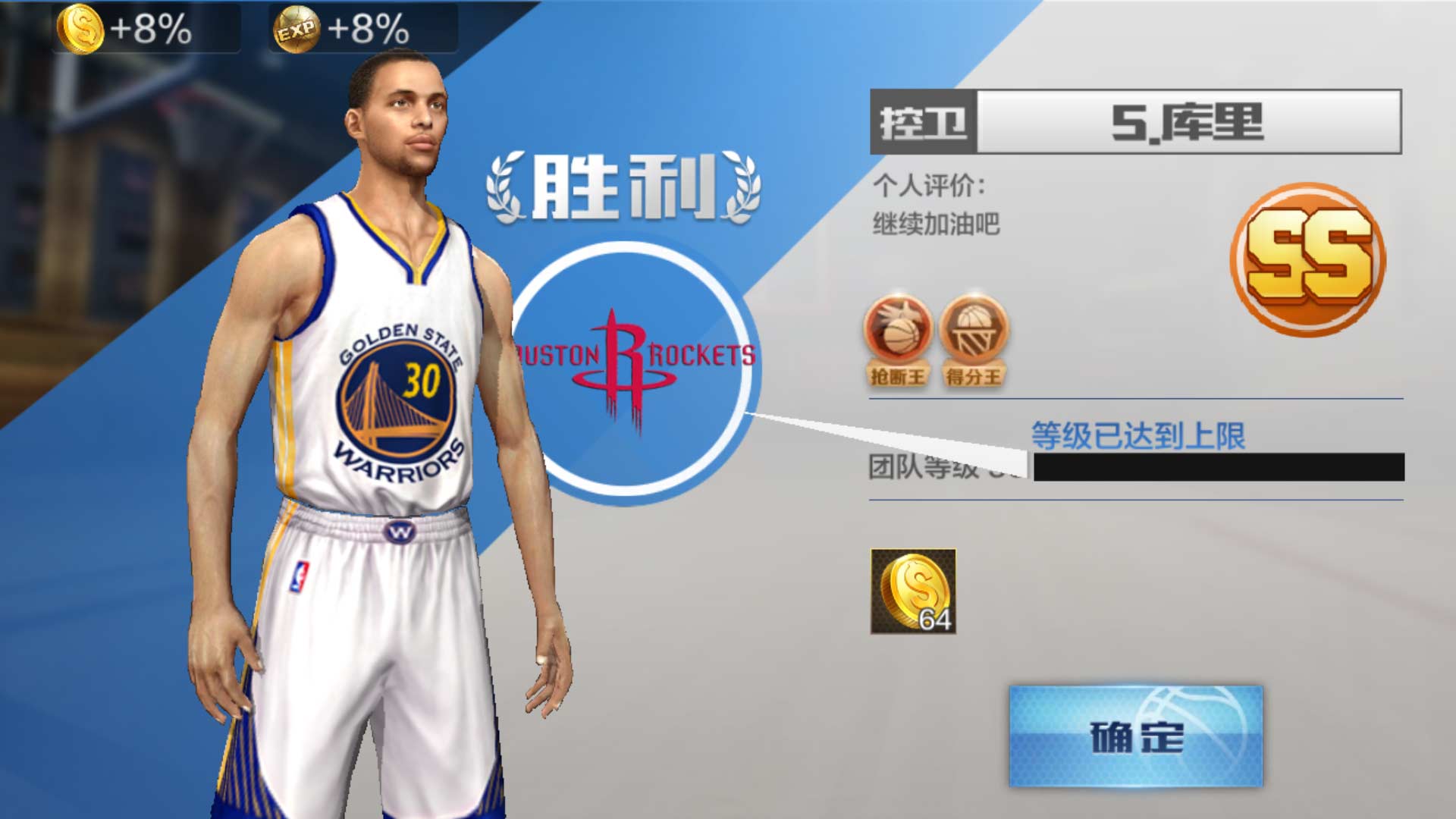 最强nba图片,最强NBA图片游戏