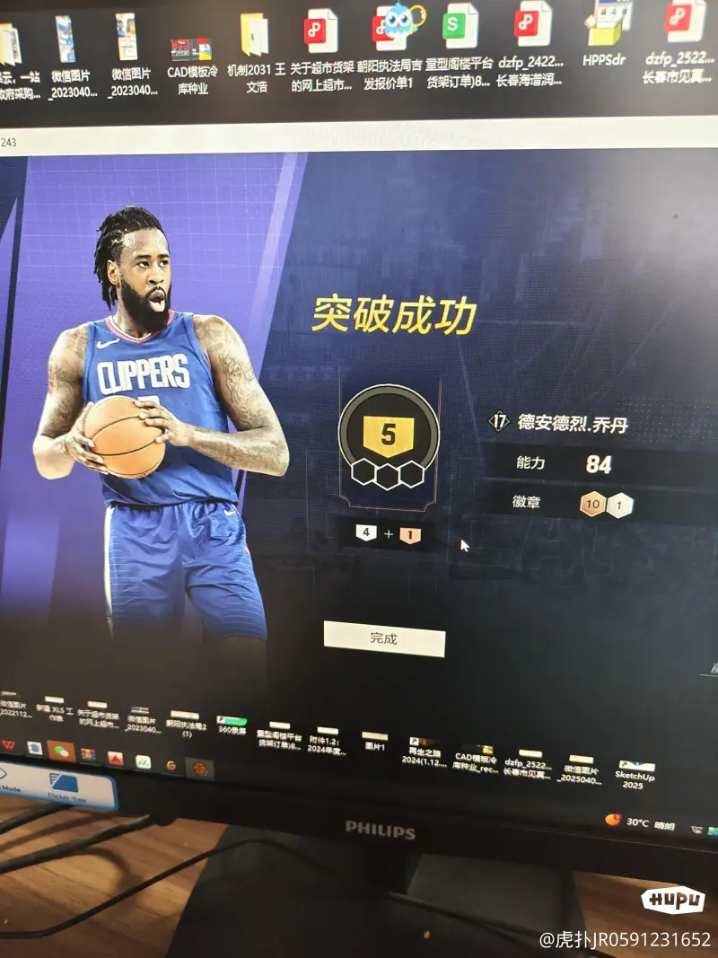 乔丹nba数据,乔丹NBA数据库