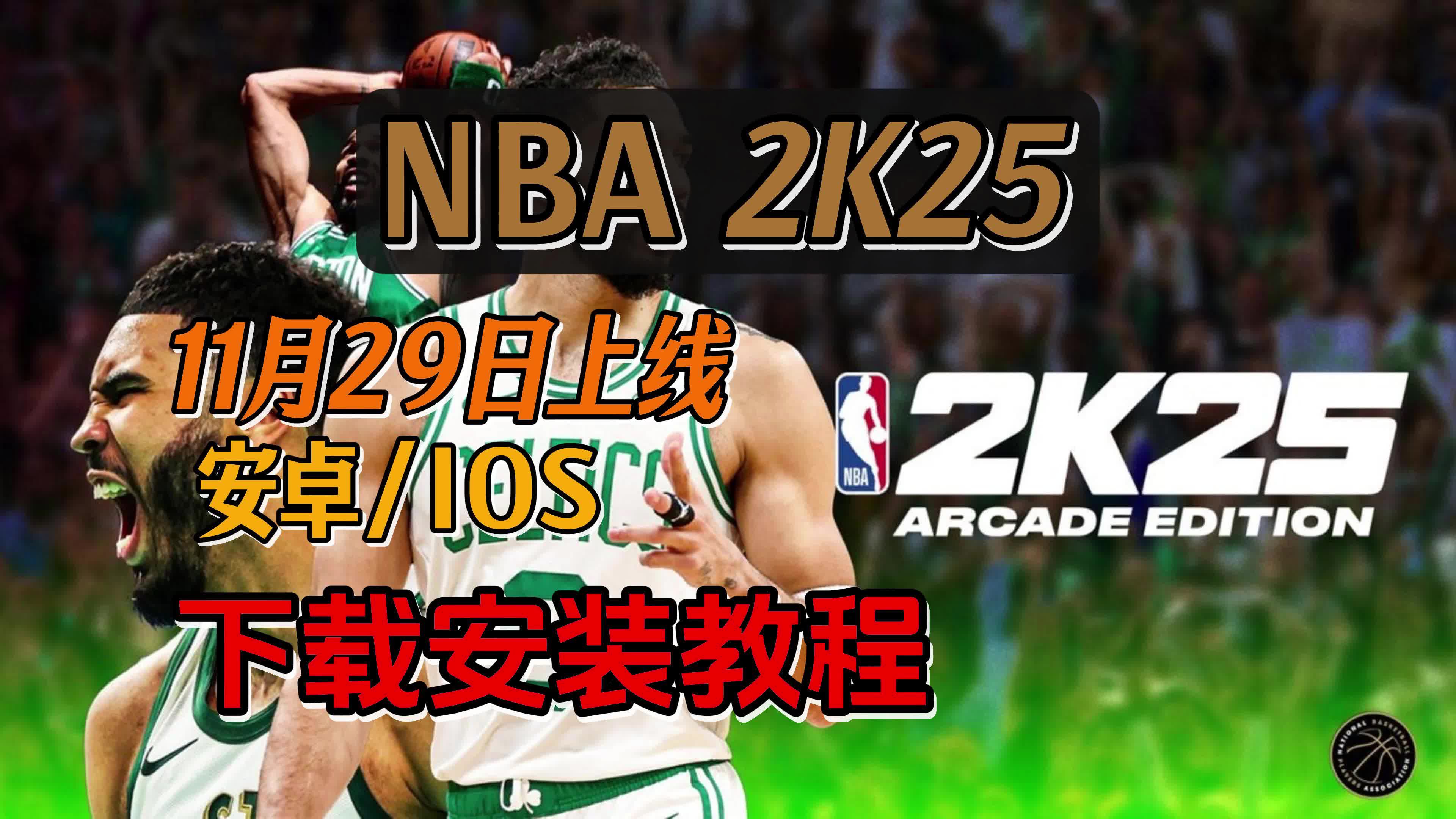 能看nba的软件,麻烦看nba的软件