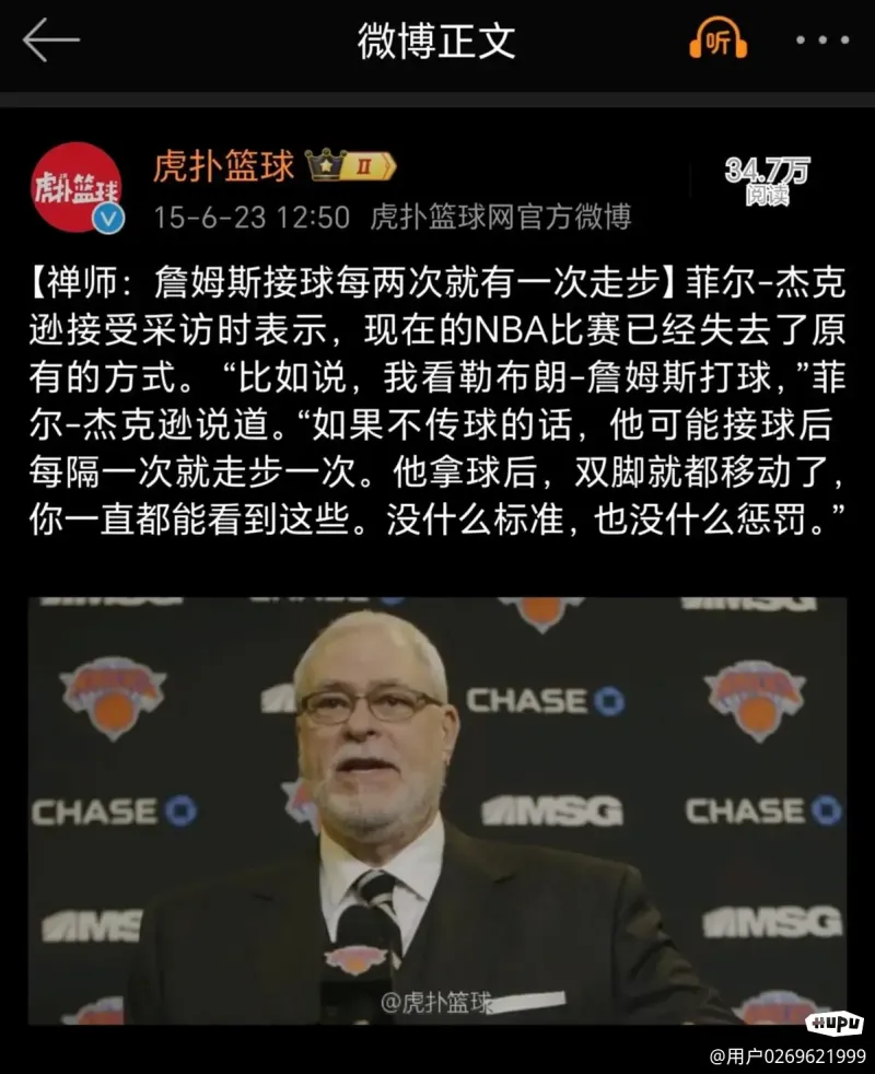 nba禅师,nba禅师的女儿
