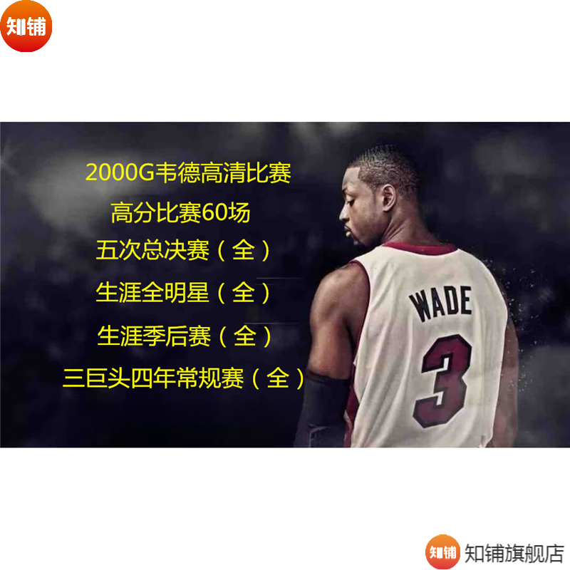 nba全场比赛录像,nba全场录像回放像直播