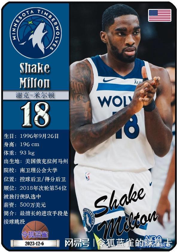 18nba,18NBA西决