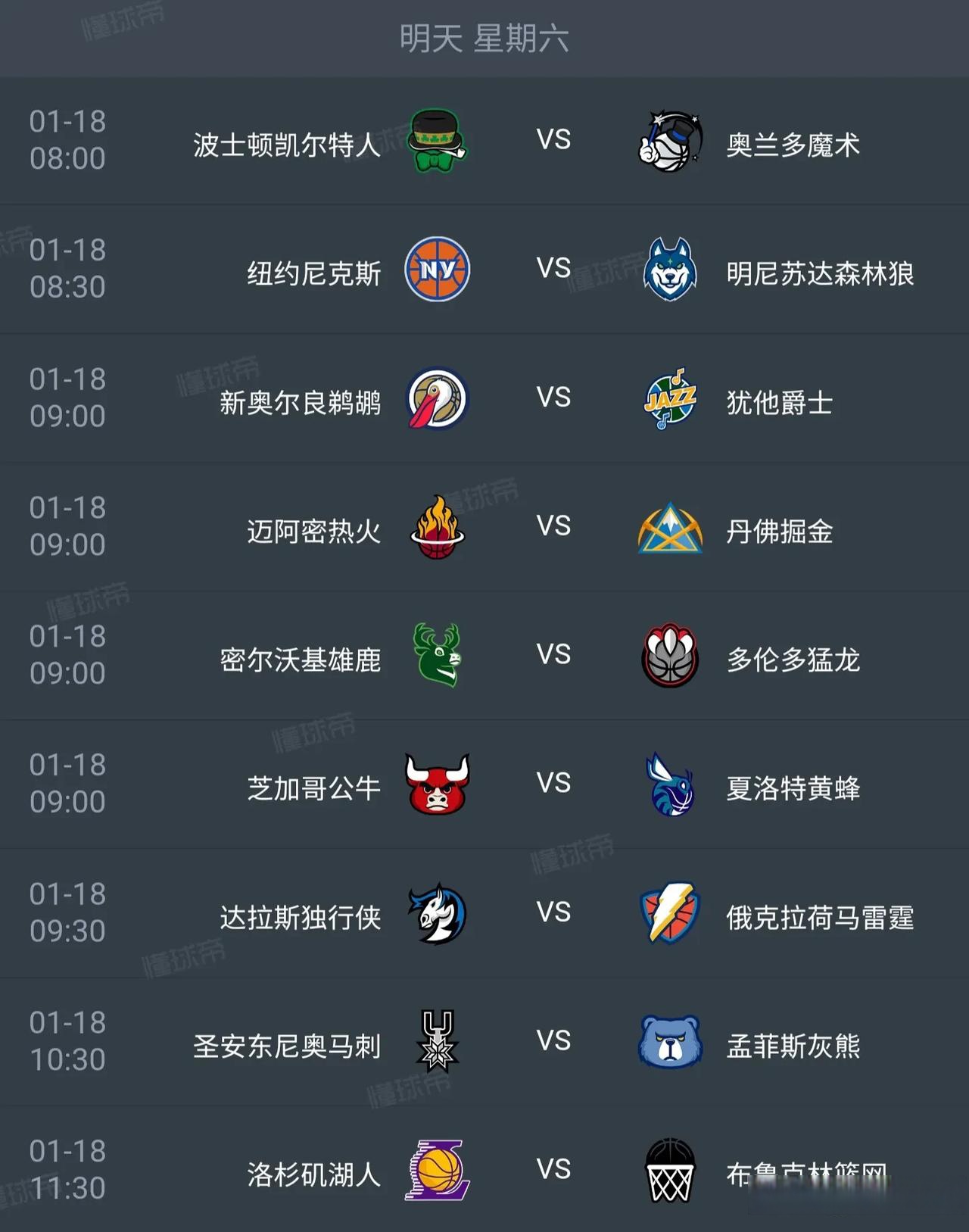 nba游戏名字,nba游戏名字昵称女