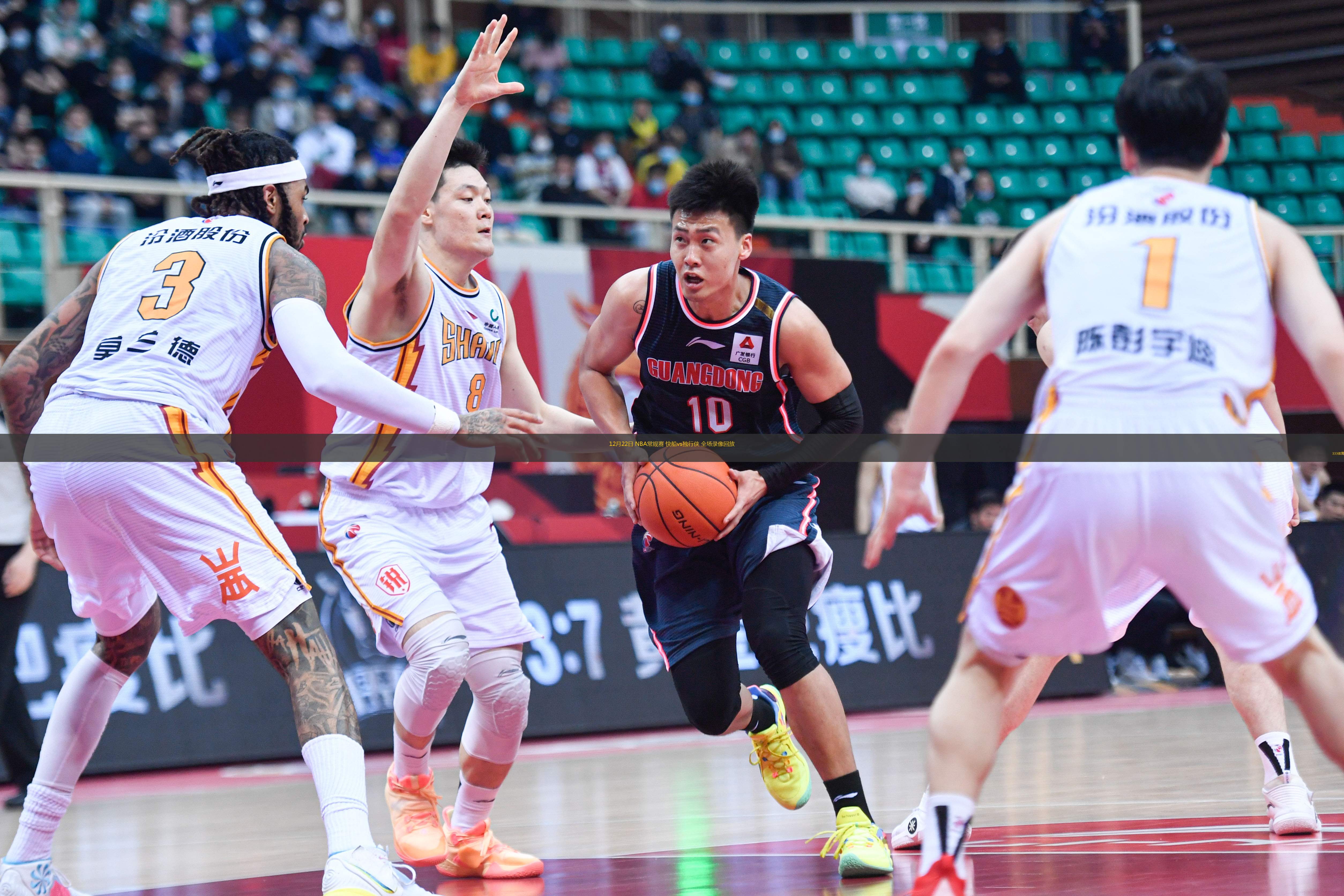 nba极速体育,jrs直播无插件直播极速体育