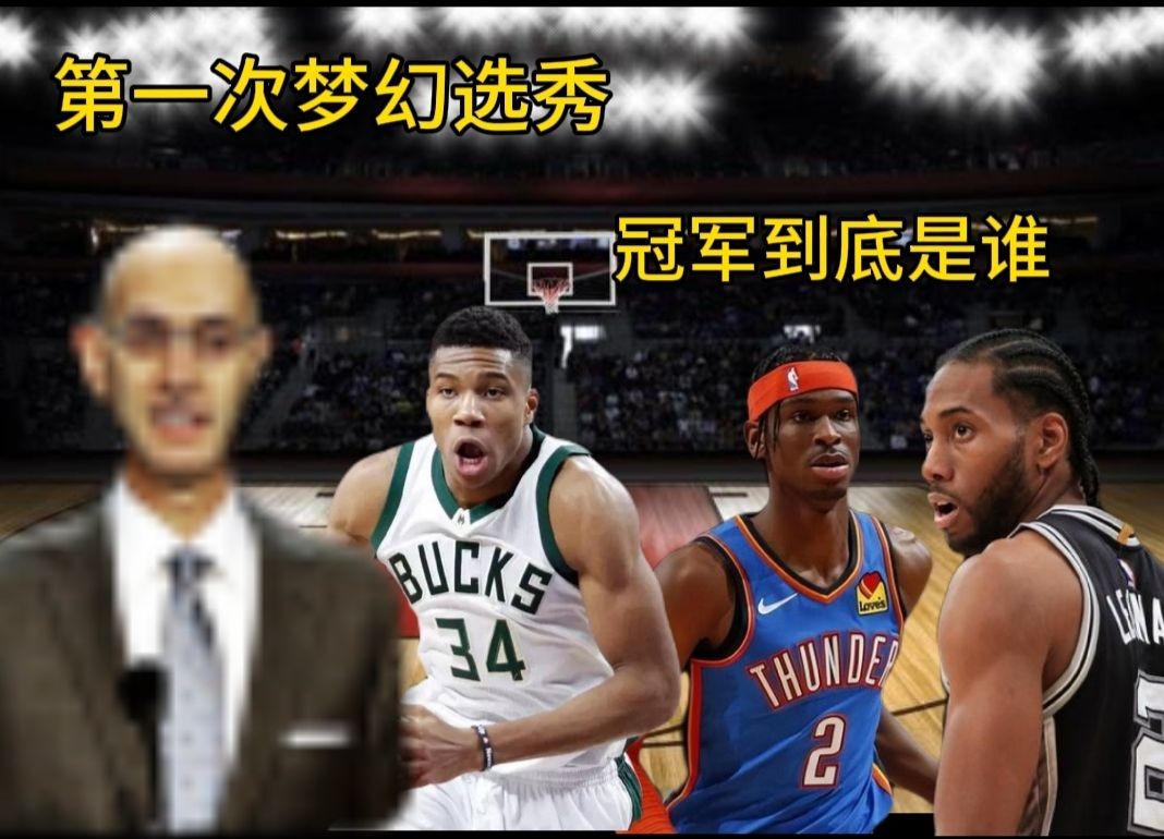 nba选秀视频,姚明参加nba选秀视频