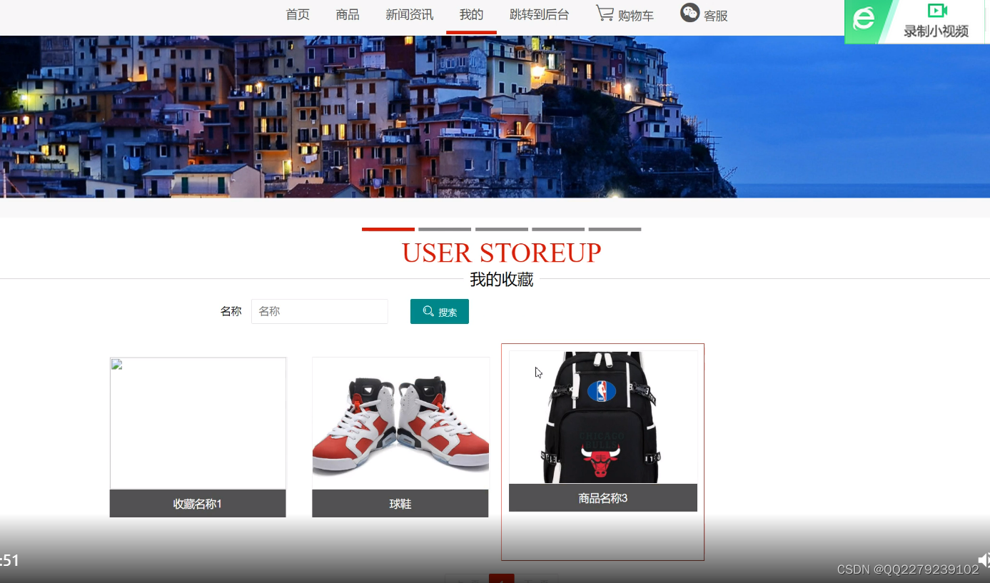 nba商城,nba商城app