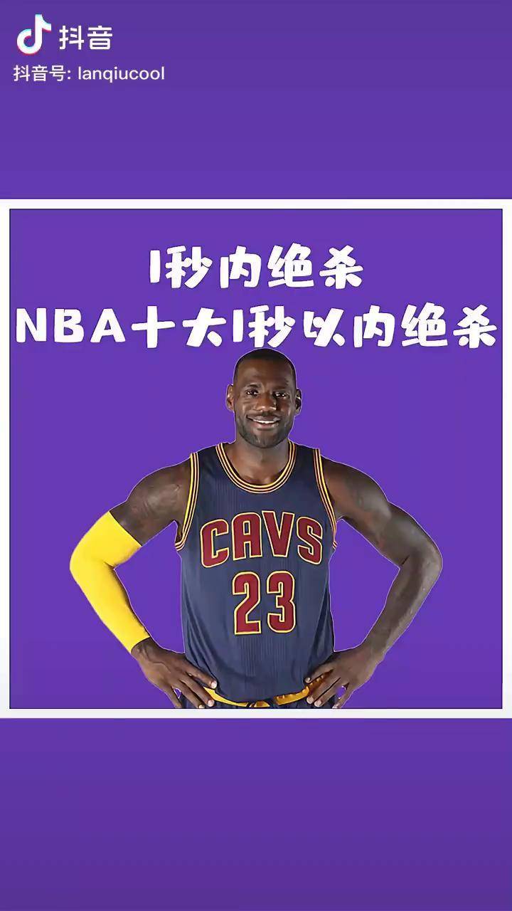 nba雨燕,nBA雨燕免费直播