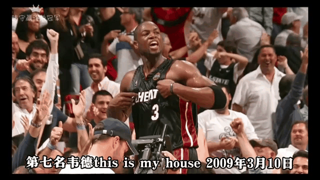 nba动态图,nba动态图表情包