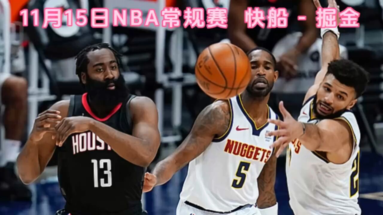 篮球nba直播,篮球nba直播在线观看