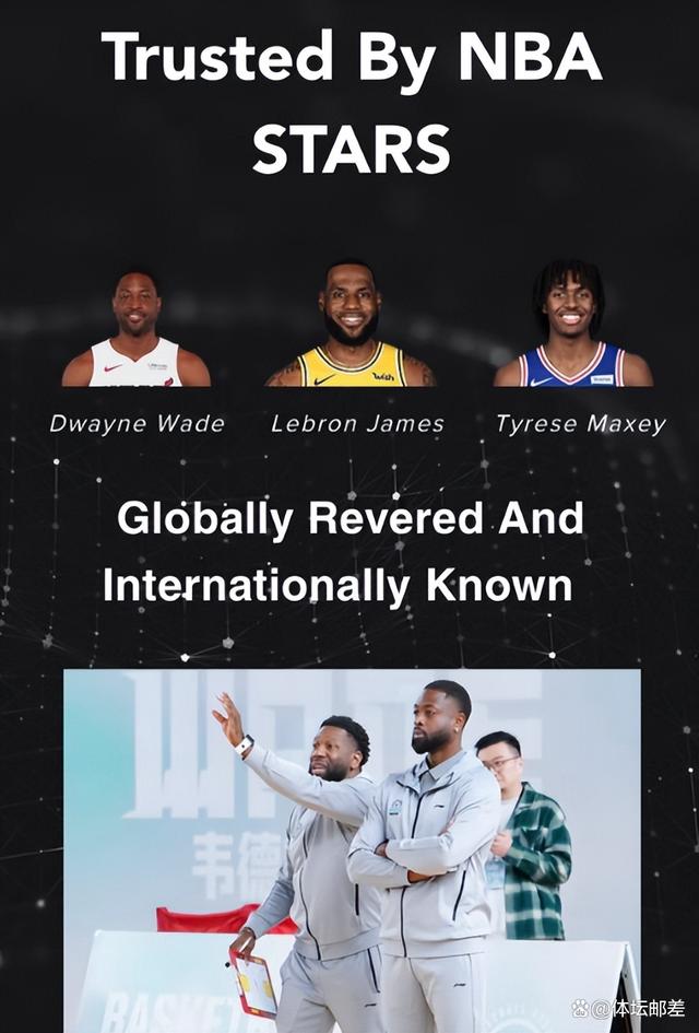 nba公司,NBA公司张佳