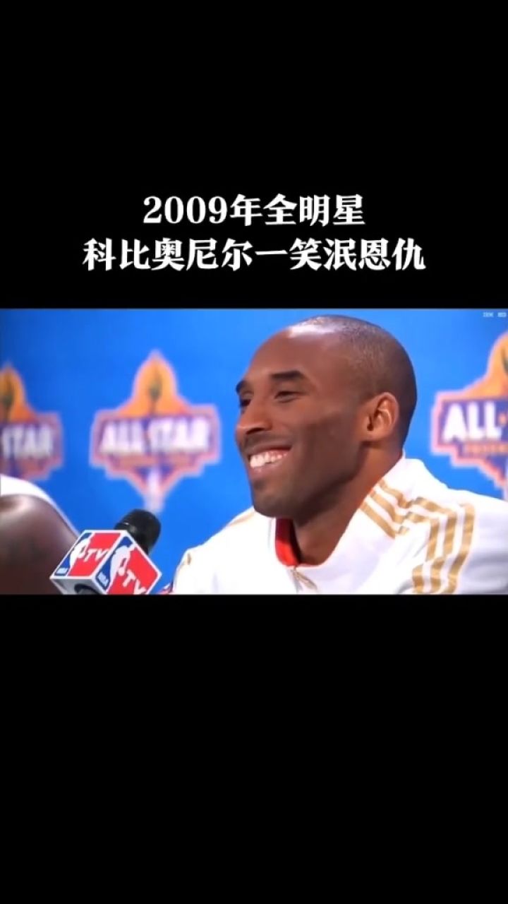 nba2009,Nba2009年选秀大会