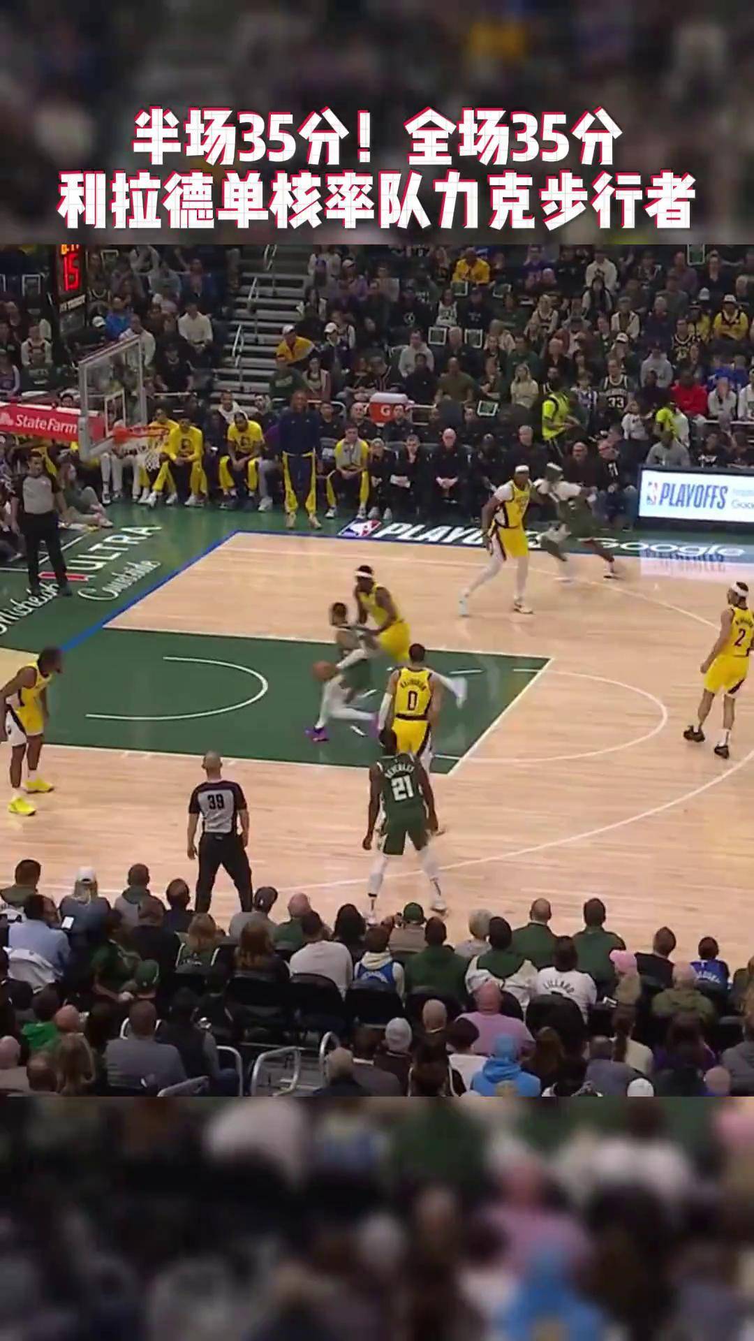 nba季后赛2019,NBA季后赛2024独行侠回放