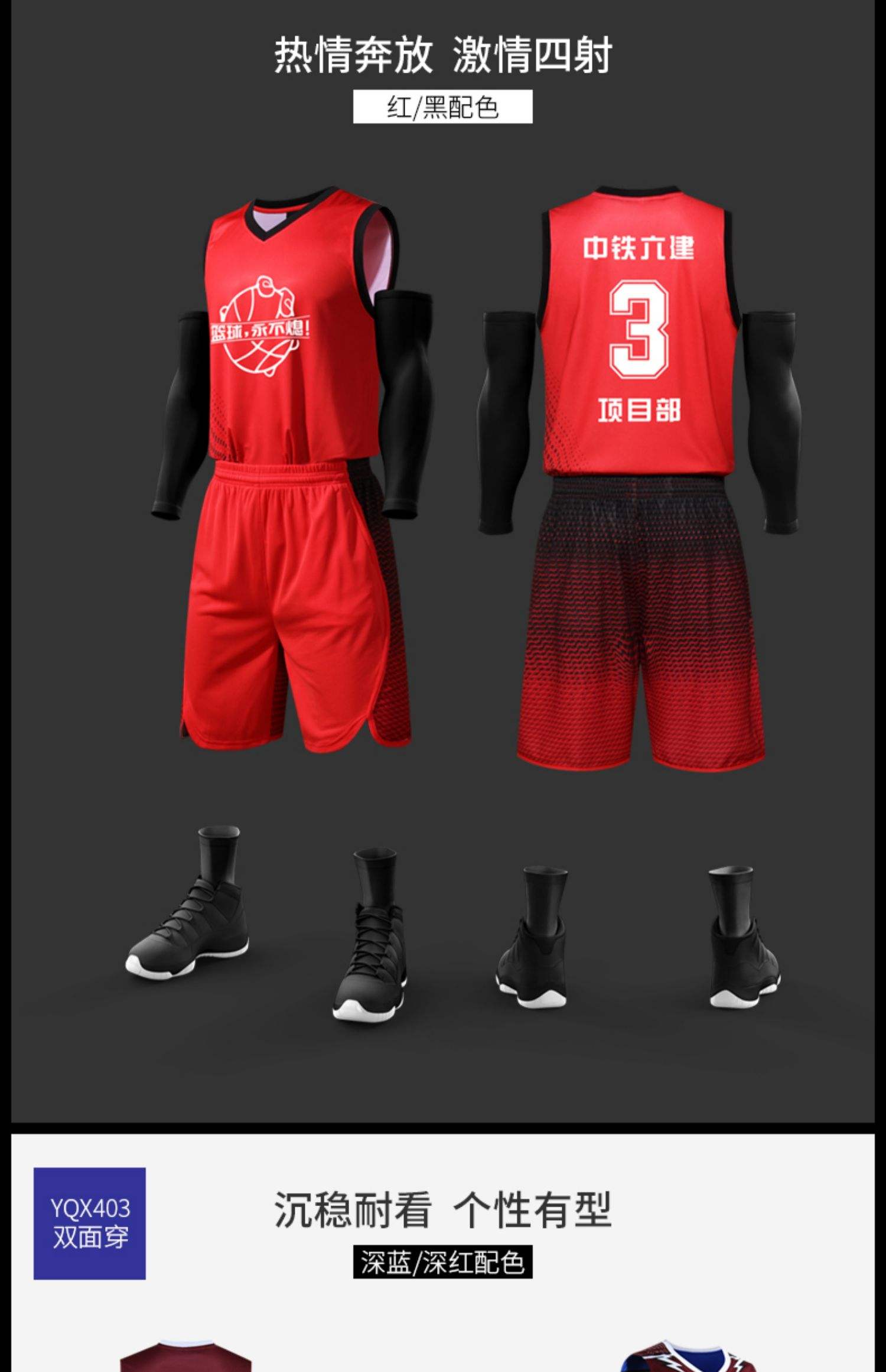 nba训练服,nba训练服全套