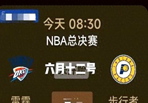 nba决赛第三场,nba决赛第三场结果