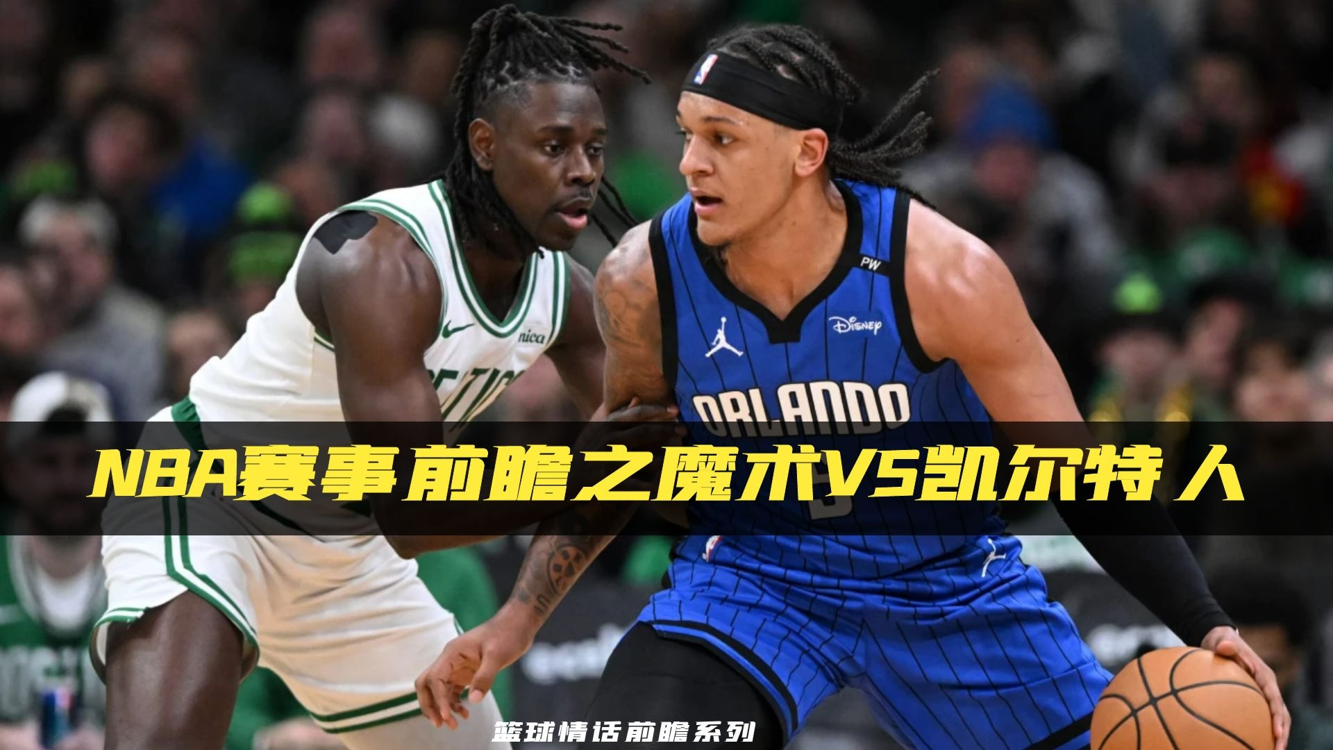 nba今天赛事,nba今天赛事查询