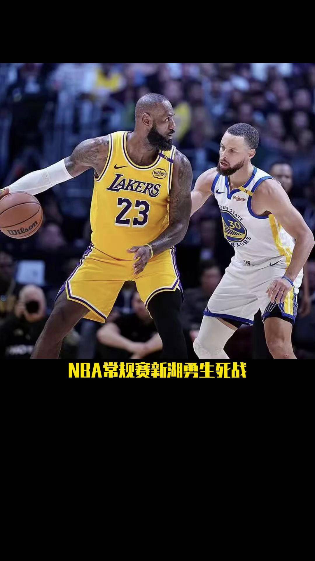 nba湖人vs勇士,nba 湖人vs勇士
