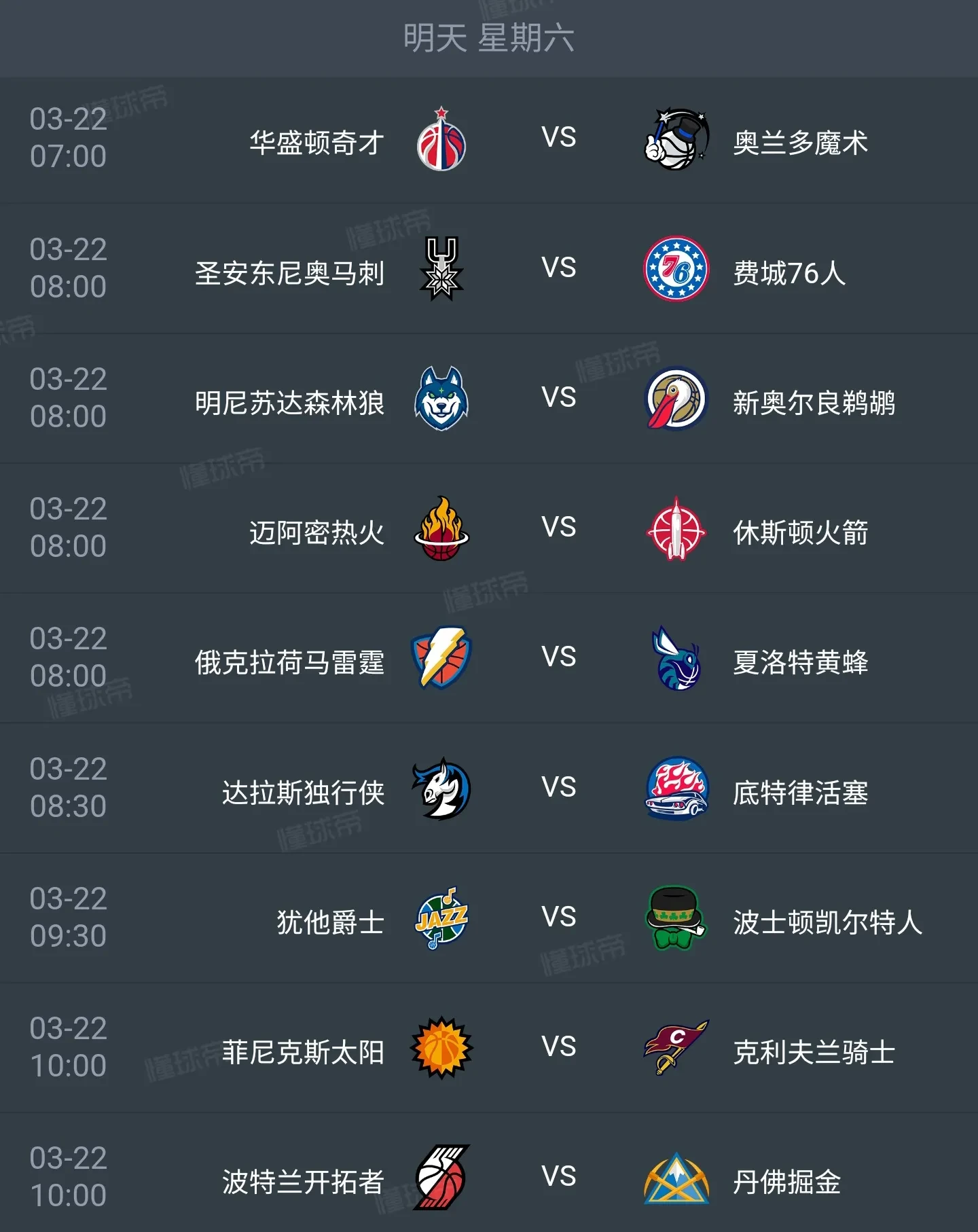 极速体育直播体育nba,极速体育直播极速体育直播nba