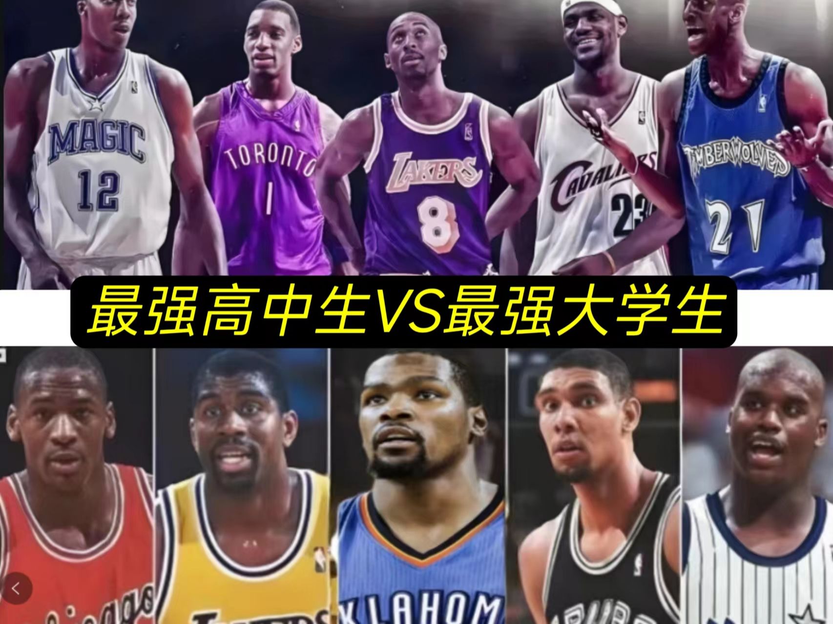 nba历史选秀,nba历史选秀顺位名单