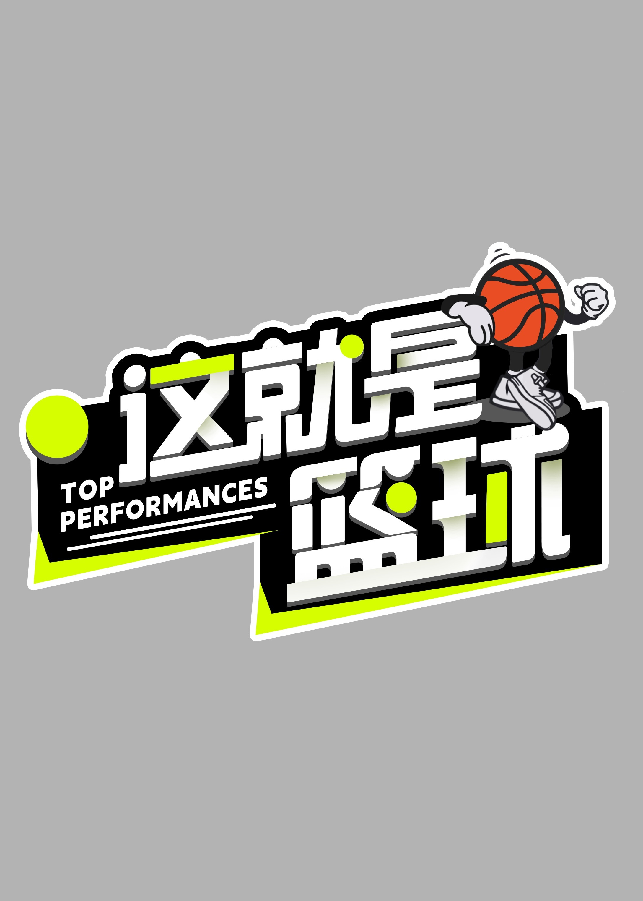 nba新闻腾讯,nba腾讯新闻官方直播
