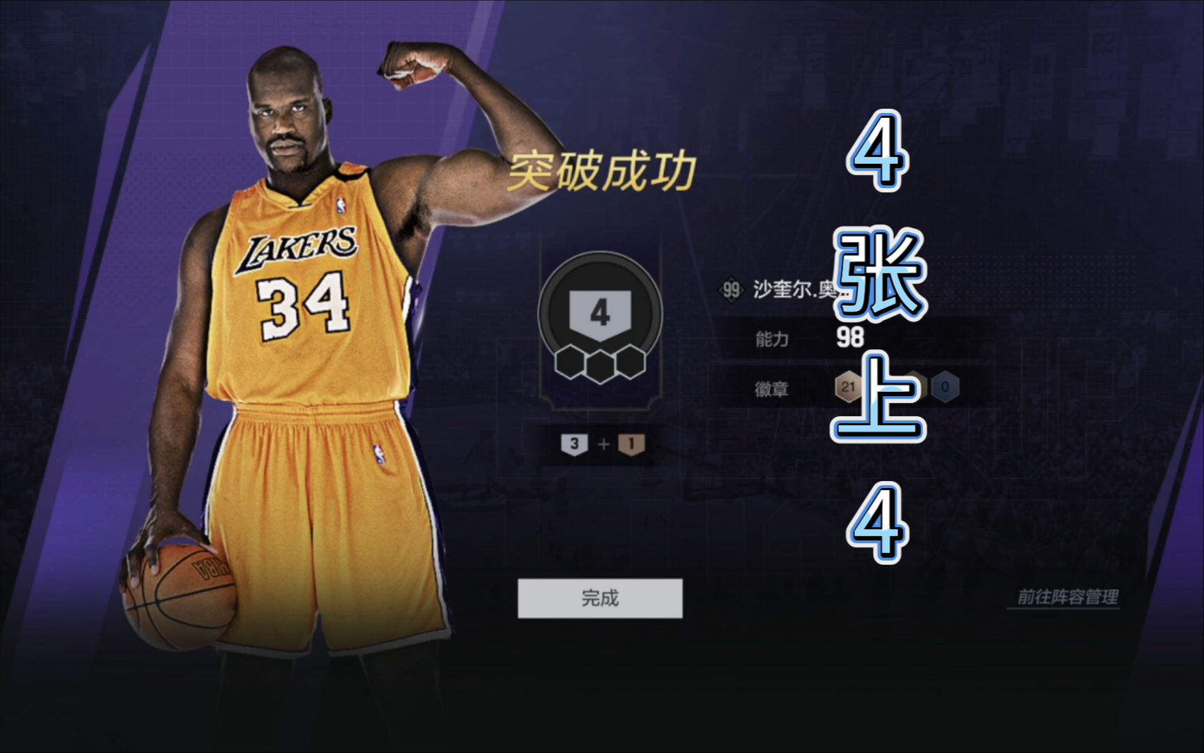 nba2kolq战术,nba2kolq战术没有红圈