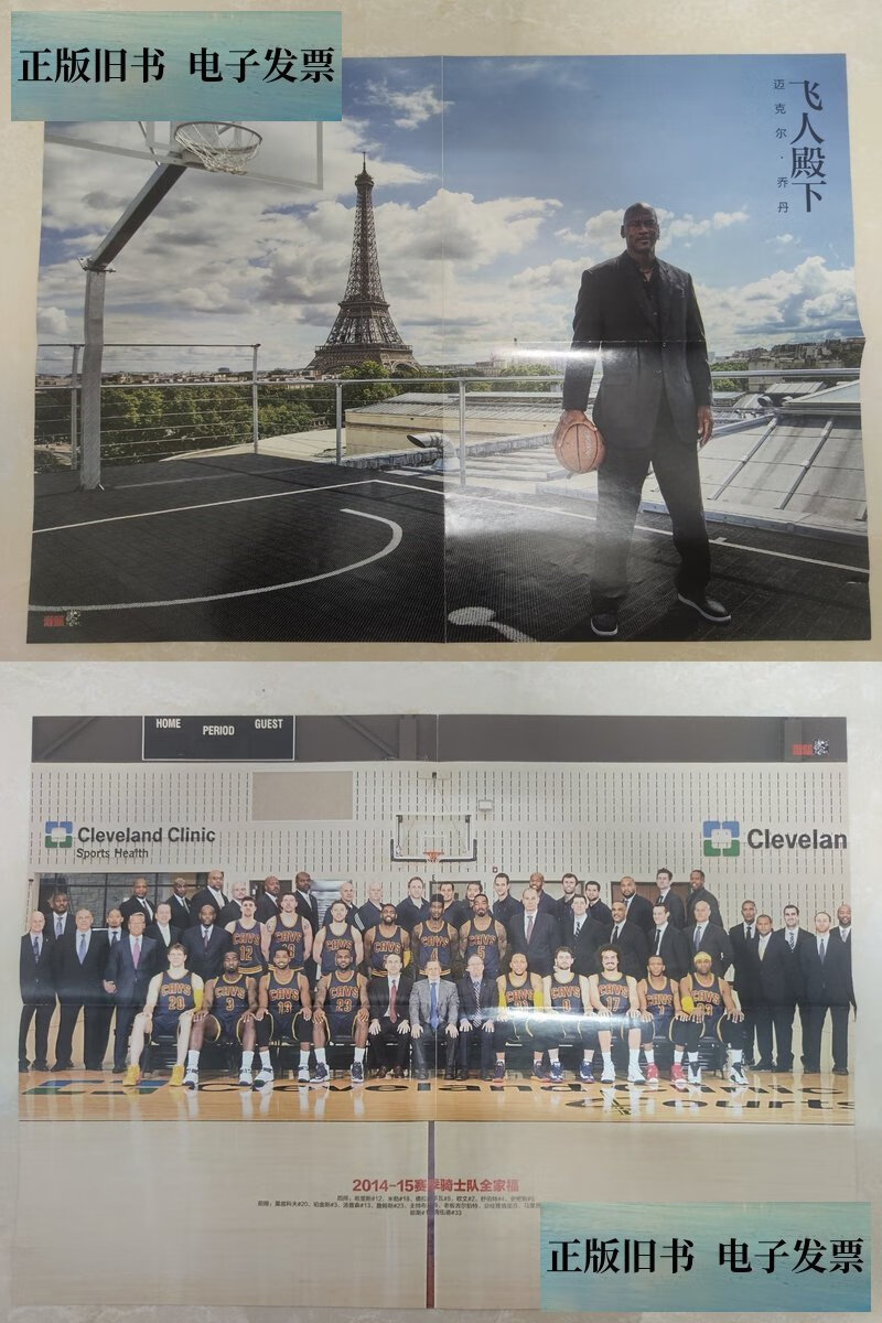 2015年nba,2015年nba总决赛