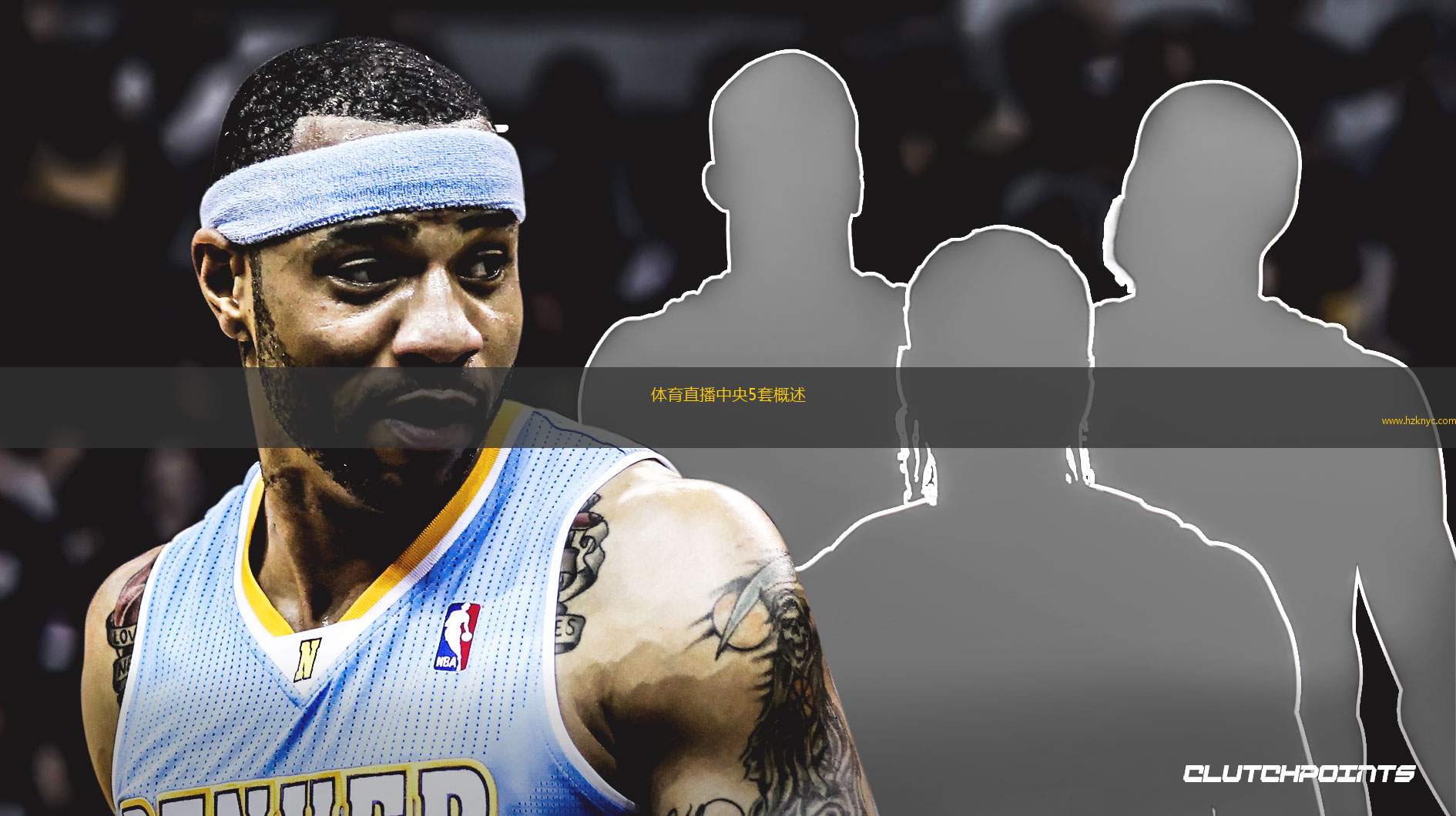 nba直播极速,NBA直播极速体育直播jrs