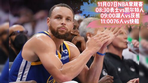 nba直播极速,NBA直播极速体育直播jrs