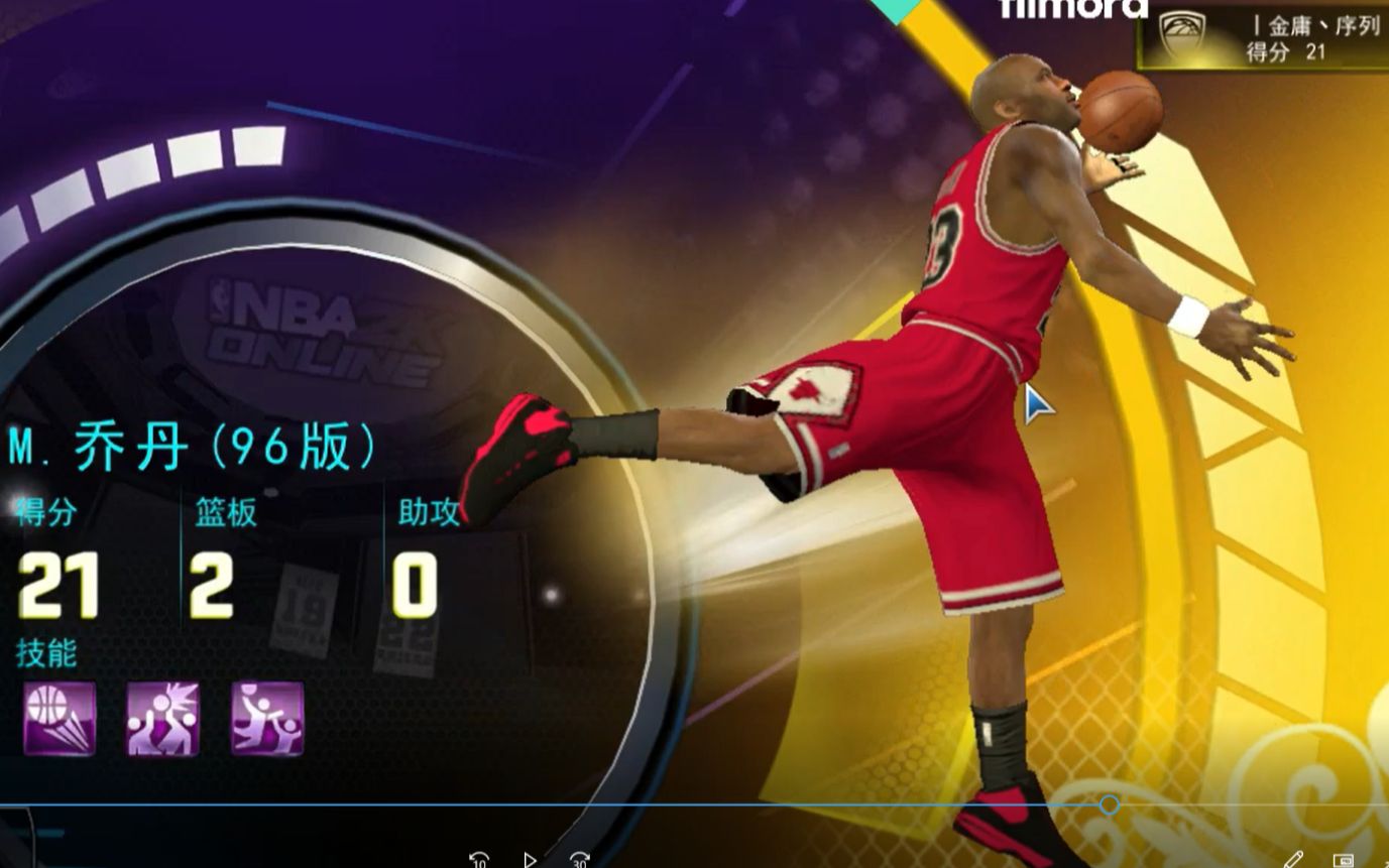nba2kol滑步,nba2konline滑步