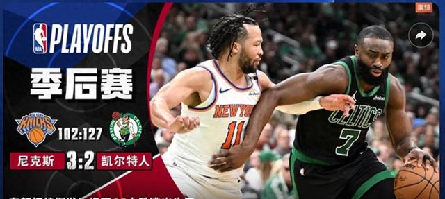 nba直播cctv5,免费的看篮球比赛app