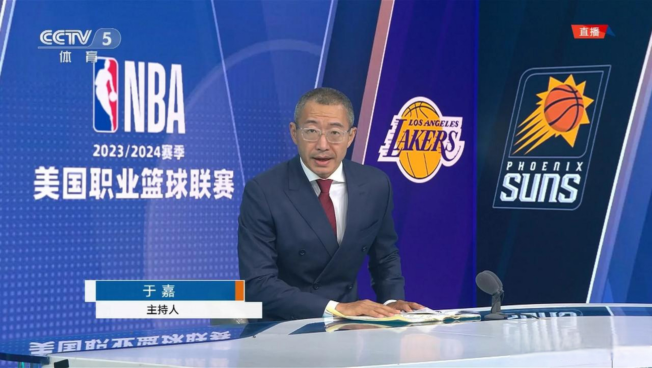 nba直播cctv5,免费的看篮球比赛app