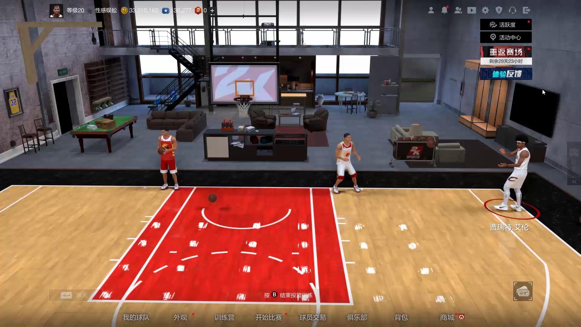 nba2kol台服,nba2kmobile台服