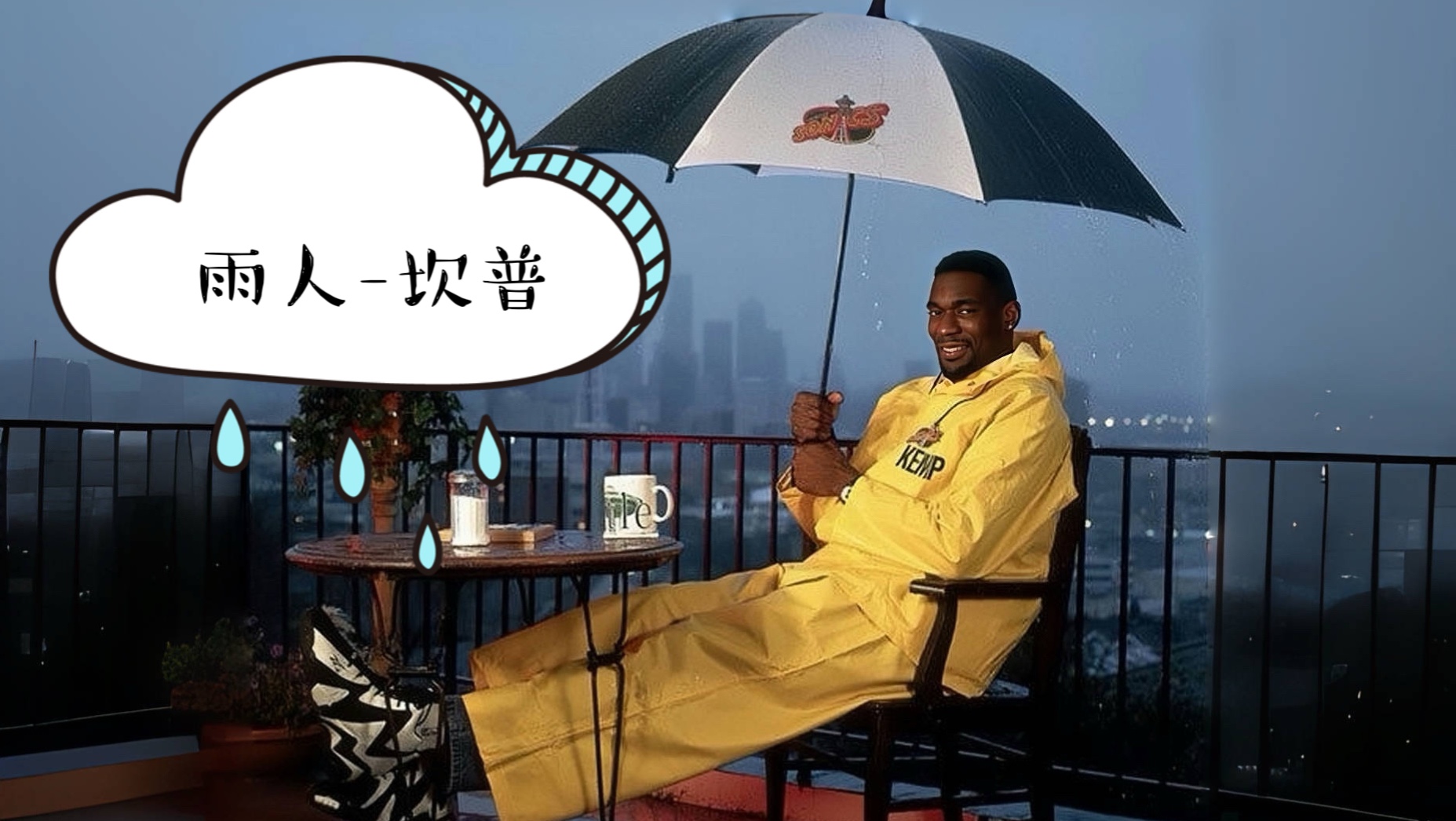 nba雨人,NBA雨人为什么叫雨人