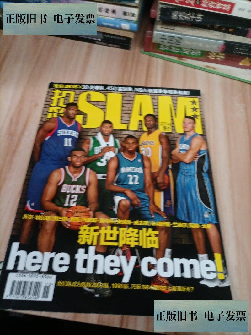 2014年nba,2014年nba选秀
