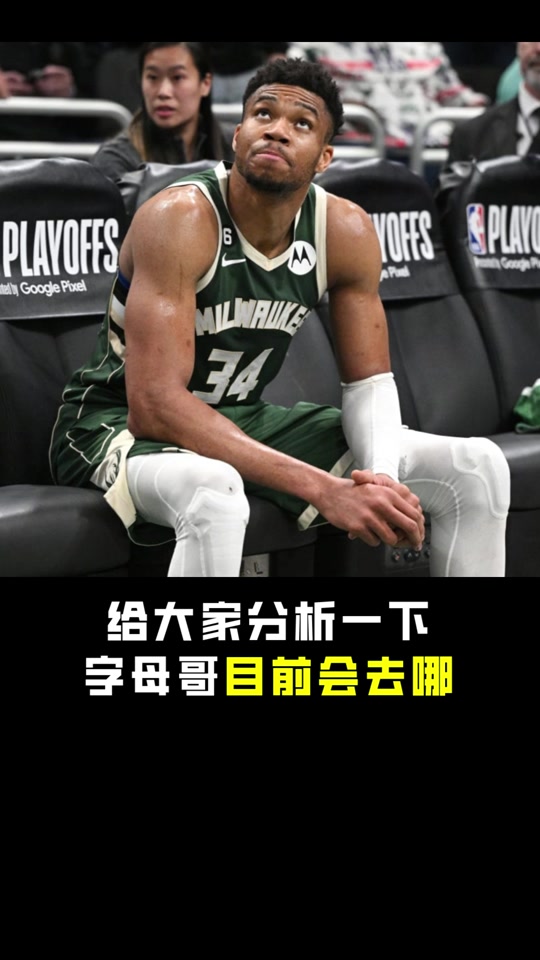 费城nba,费城NBA比赛