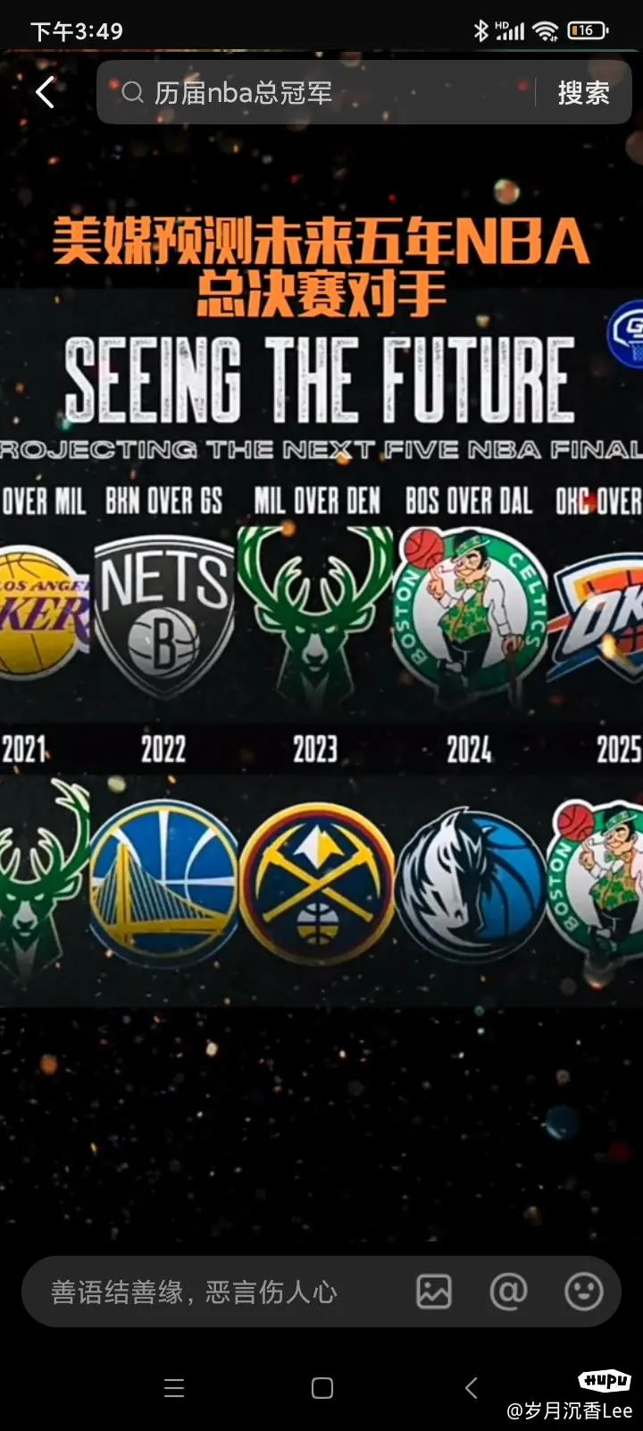 nba荣誉,nba荣誉含金量排名