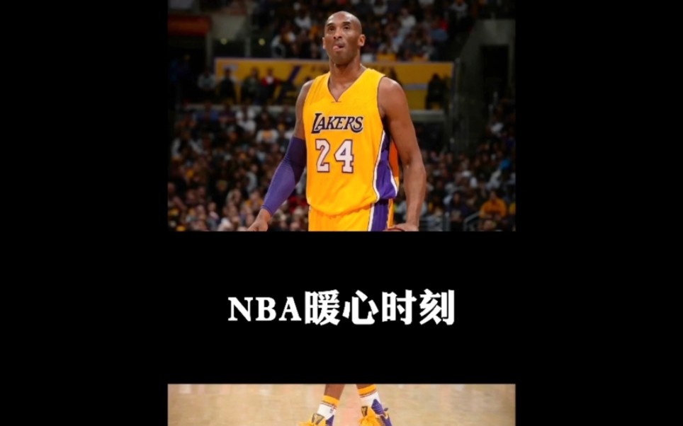 nba暖心时刻,NBA暖心时刻集锦