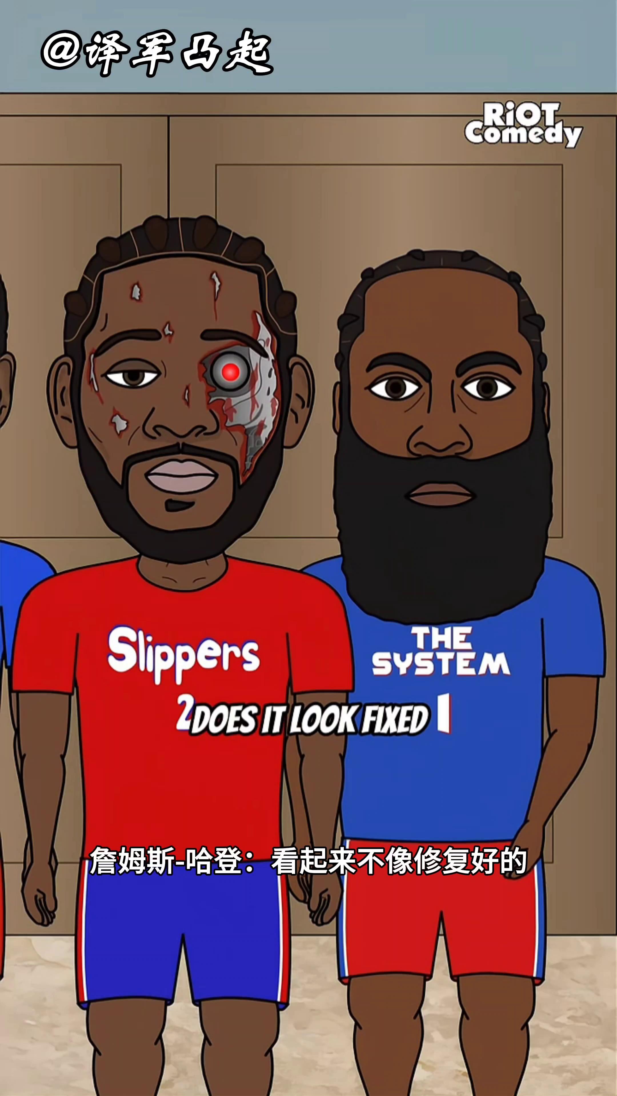 nba五大囧,nba五大囧最新一期