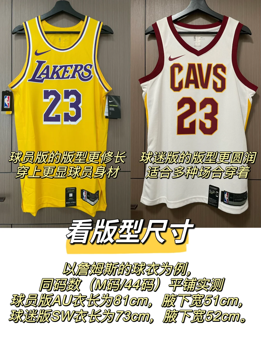 nba圣诞球衣,nba圣诞节壁纸
