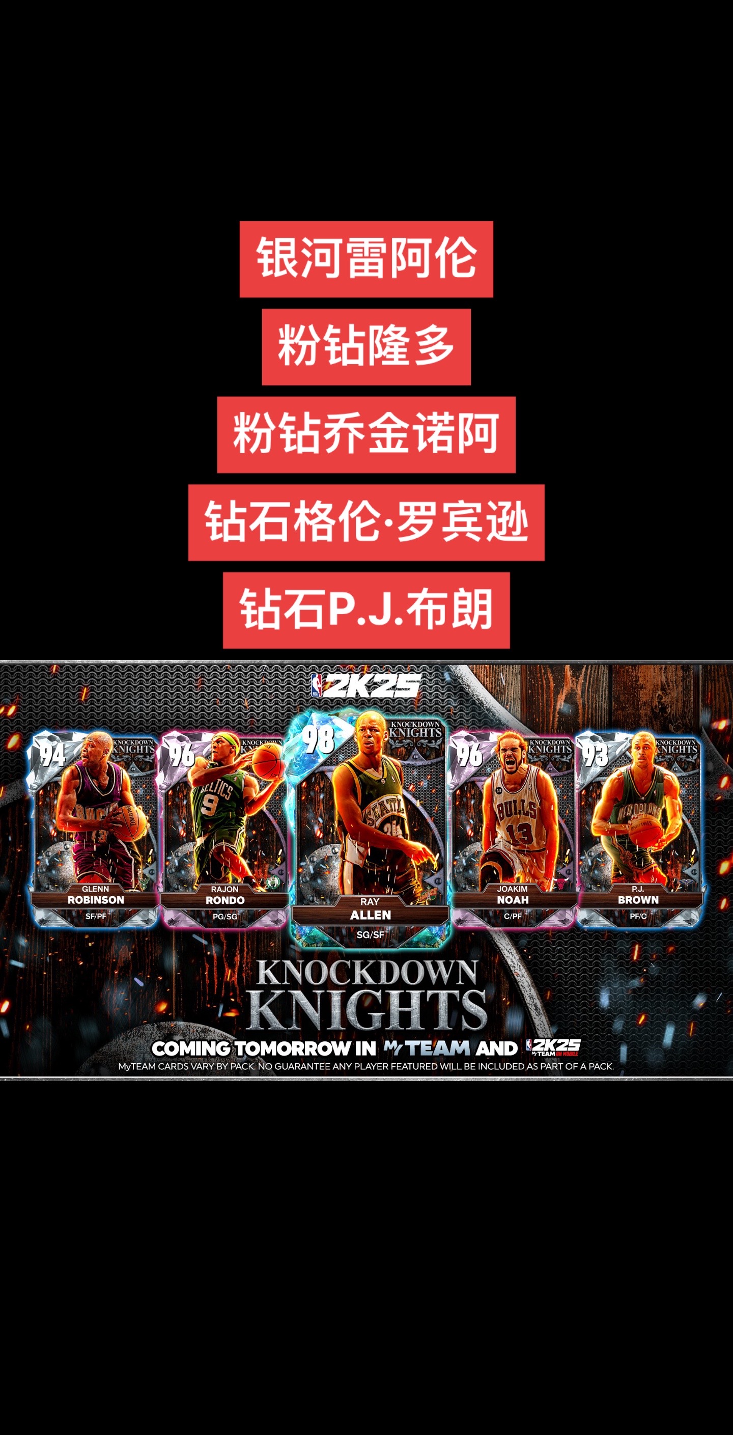 nba2k14卡,nba2k14卡顿