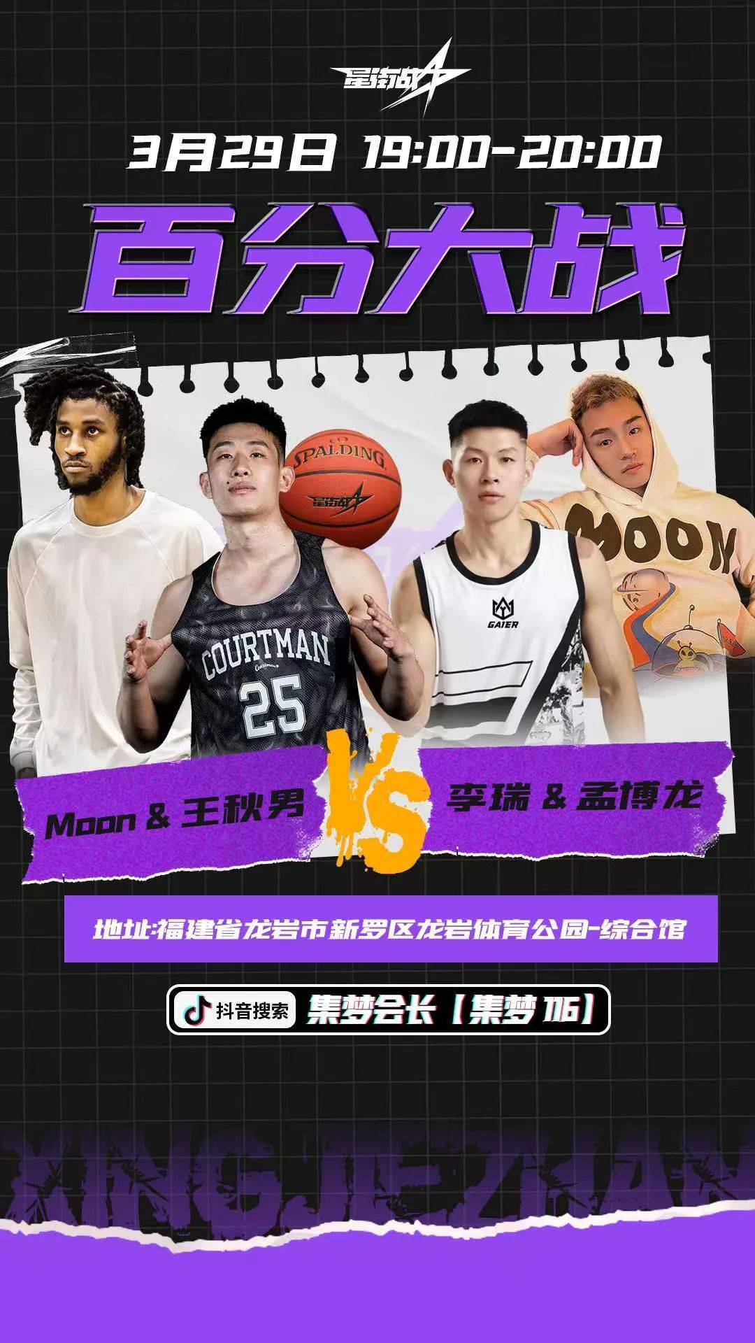 nba中国赛直播,nba中国官方视频回放