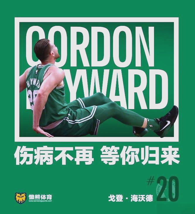 nba揭幕战,2025nba揭幕战