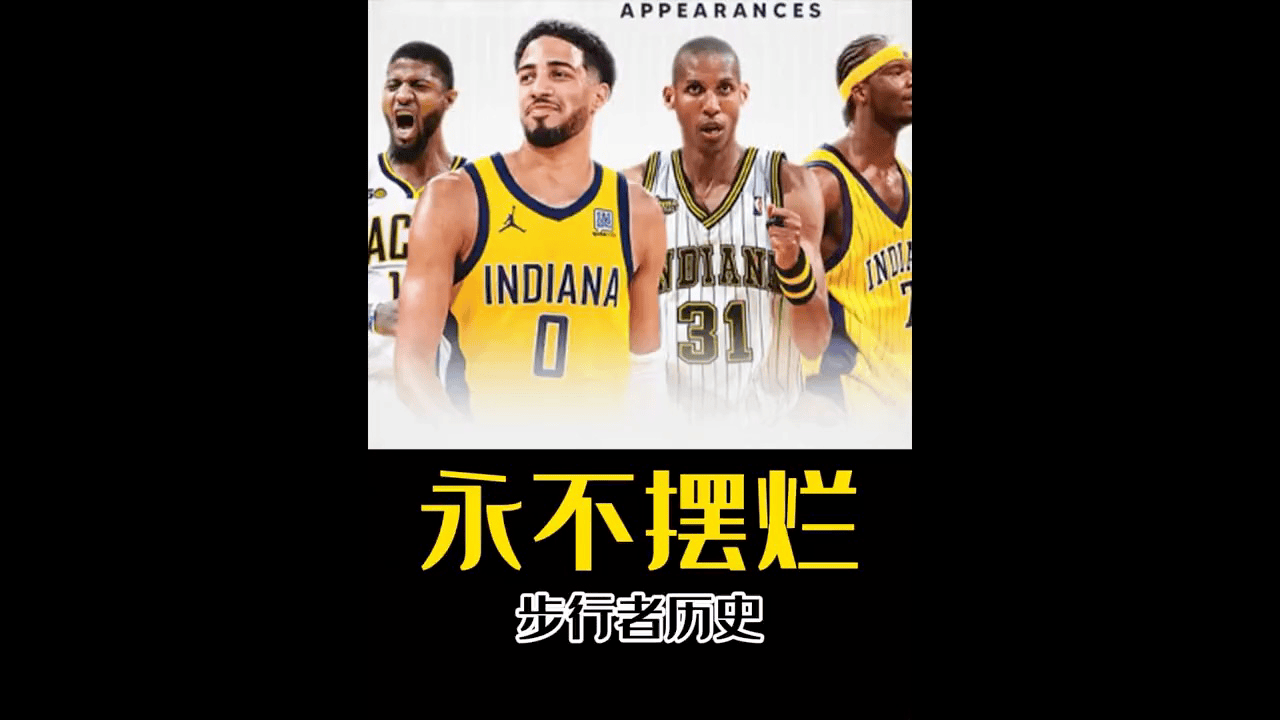 nba的故事,关于nba的故事
