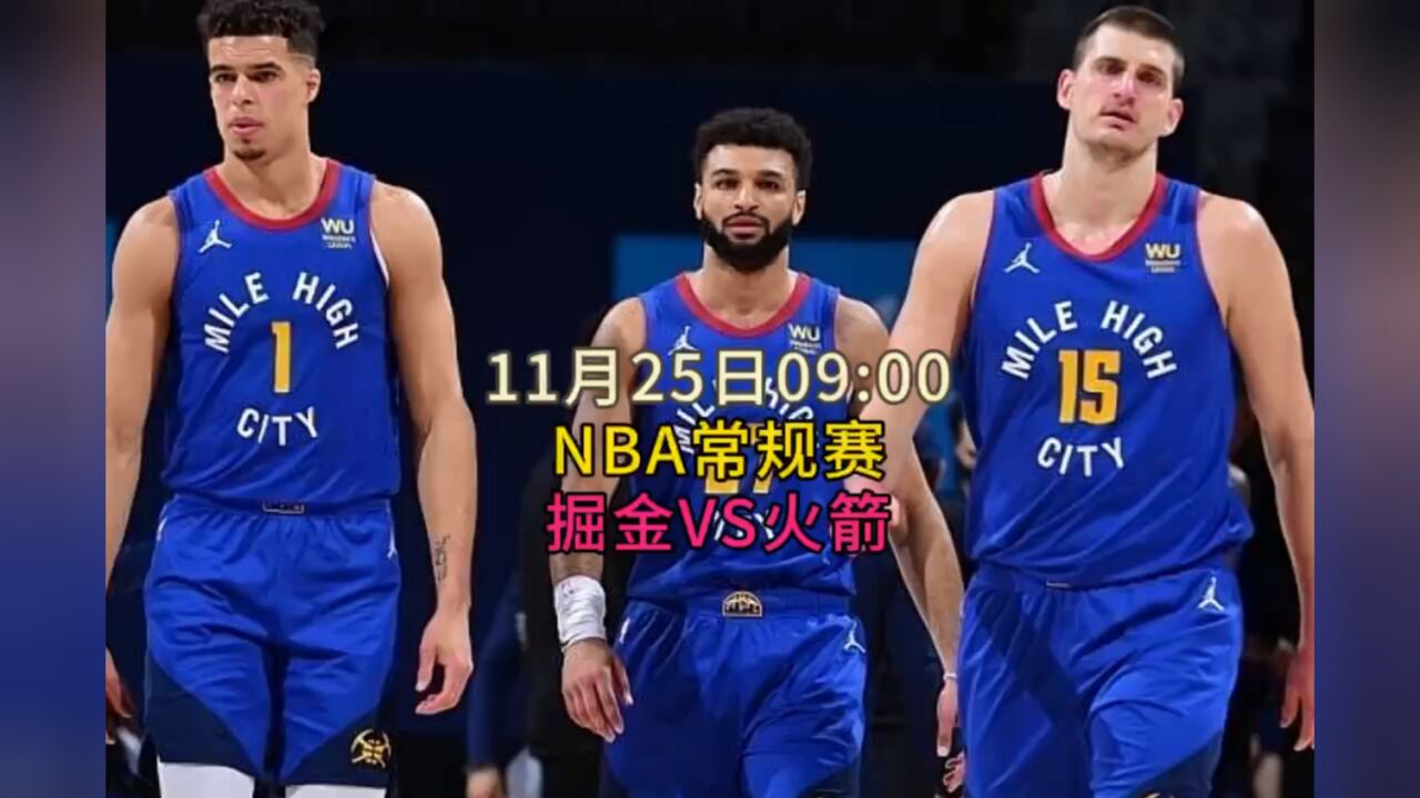 nba篮球直播回放,nba篮球直播回放在线观看高清直播