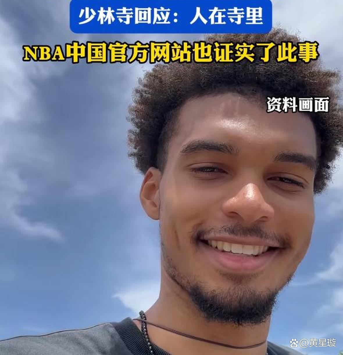 nba光头,Nba光头强
