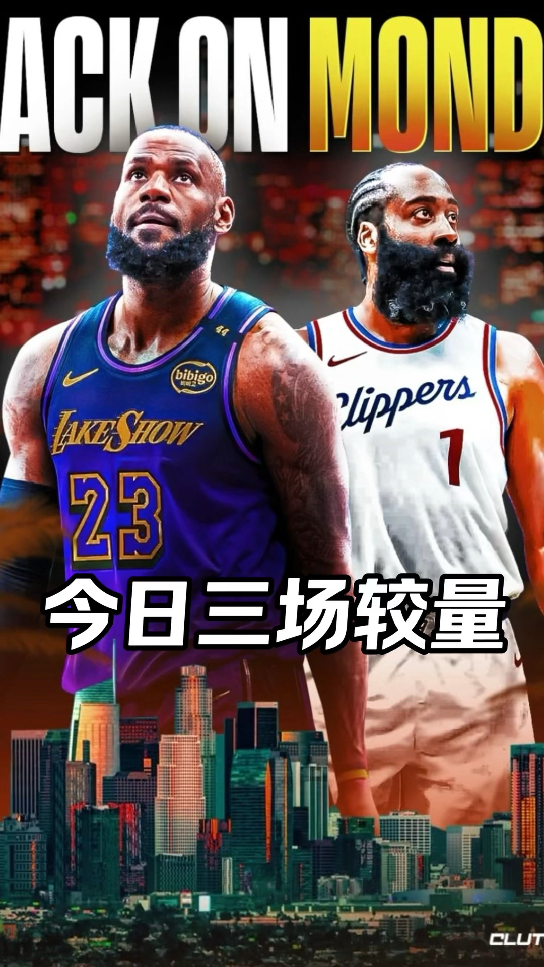 nba直播今日,nba直播今日视频直播