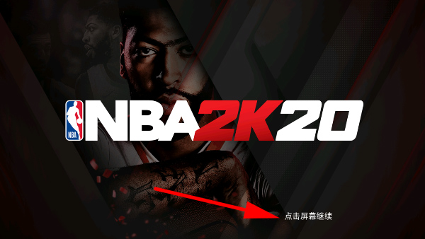 nba篮球下载,nba lⅰve下载