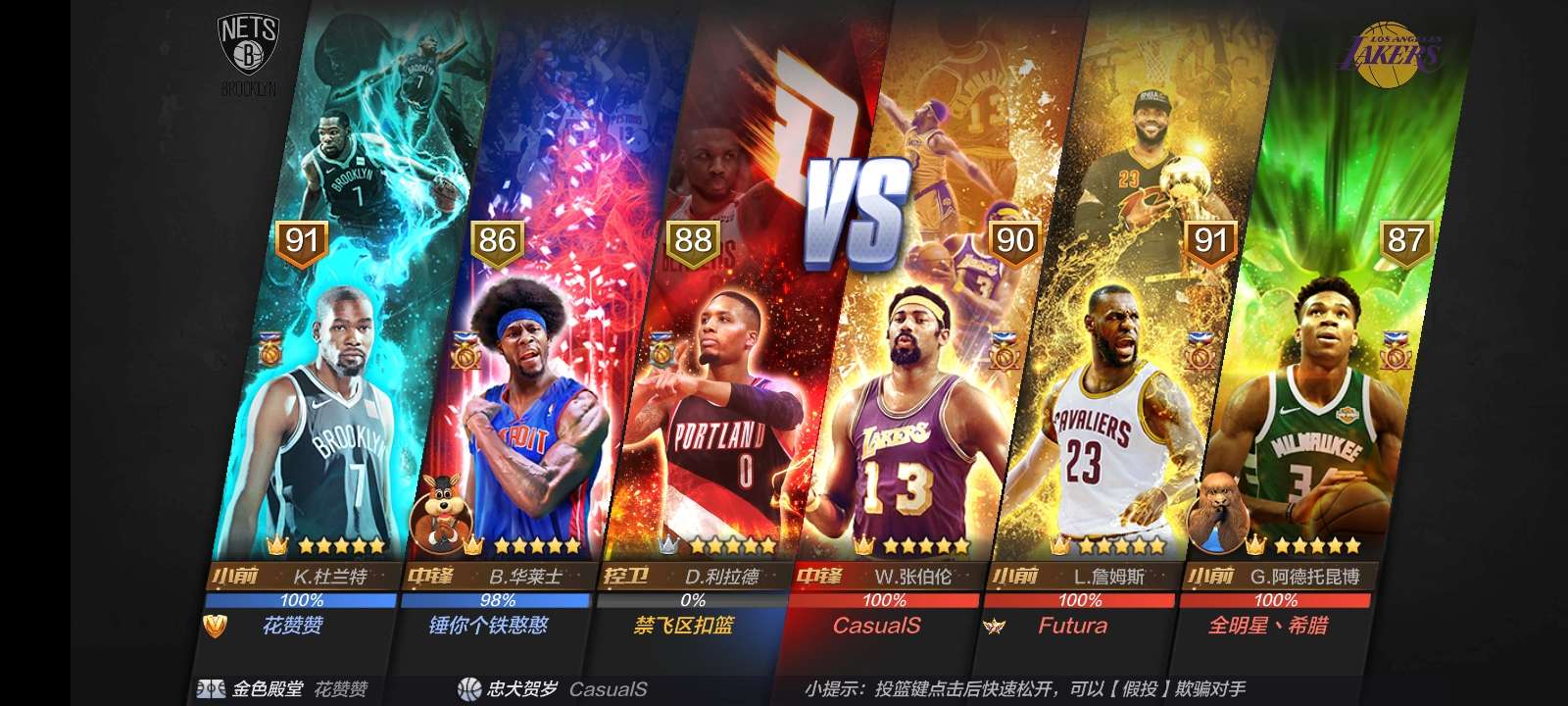 最强nba官方,最强nba官方网站入口
