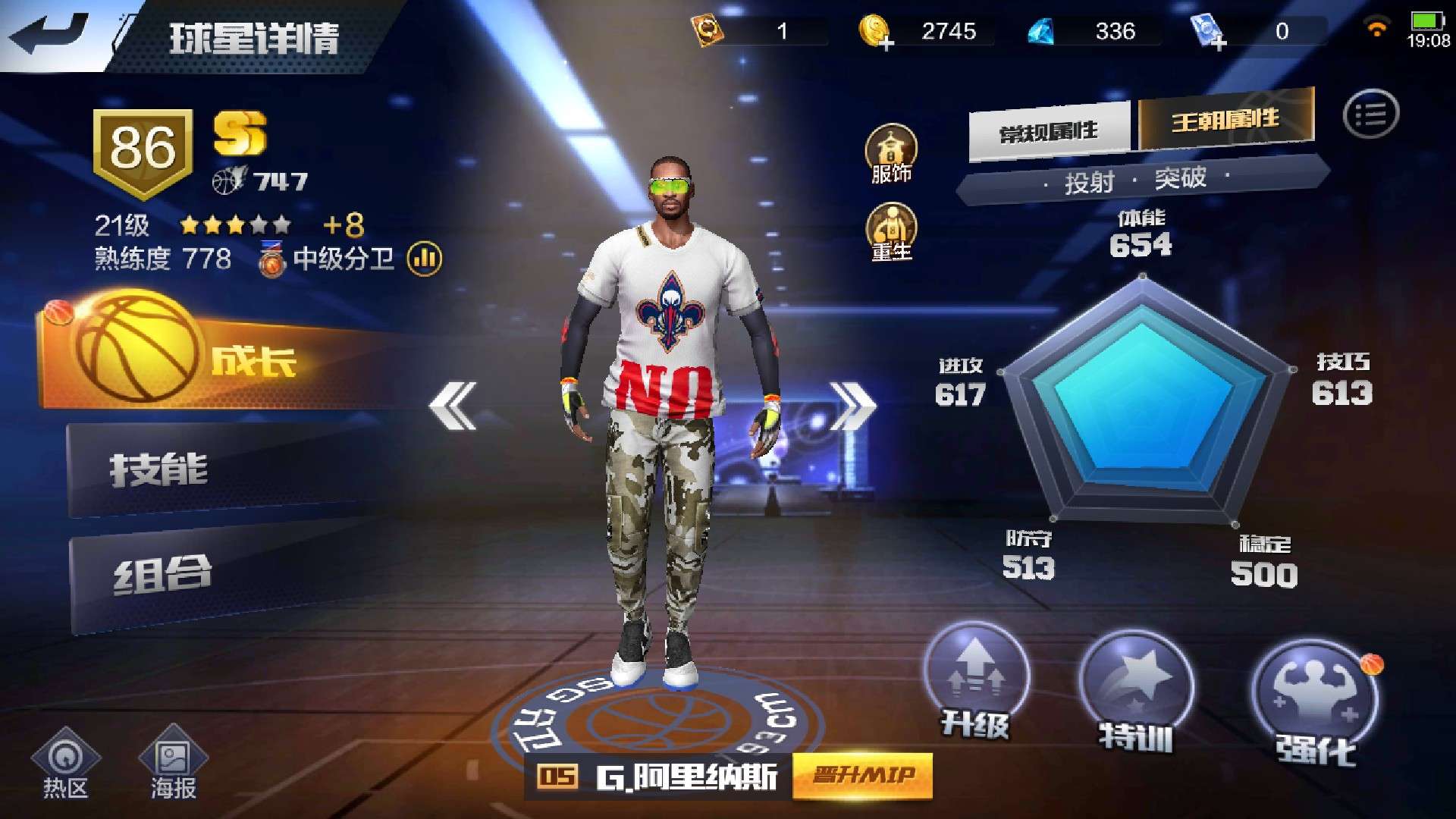 最强nba下载,最强nba下载不了