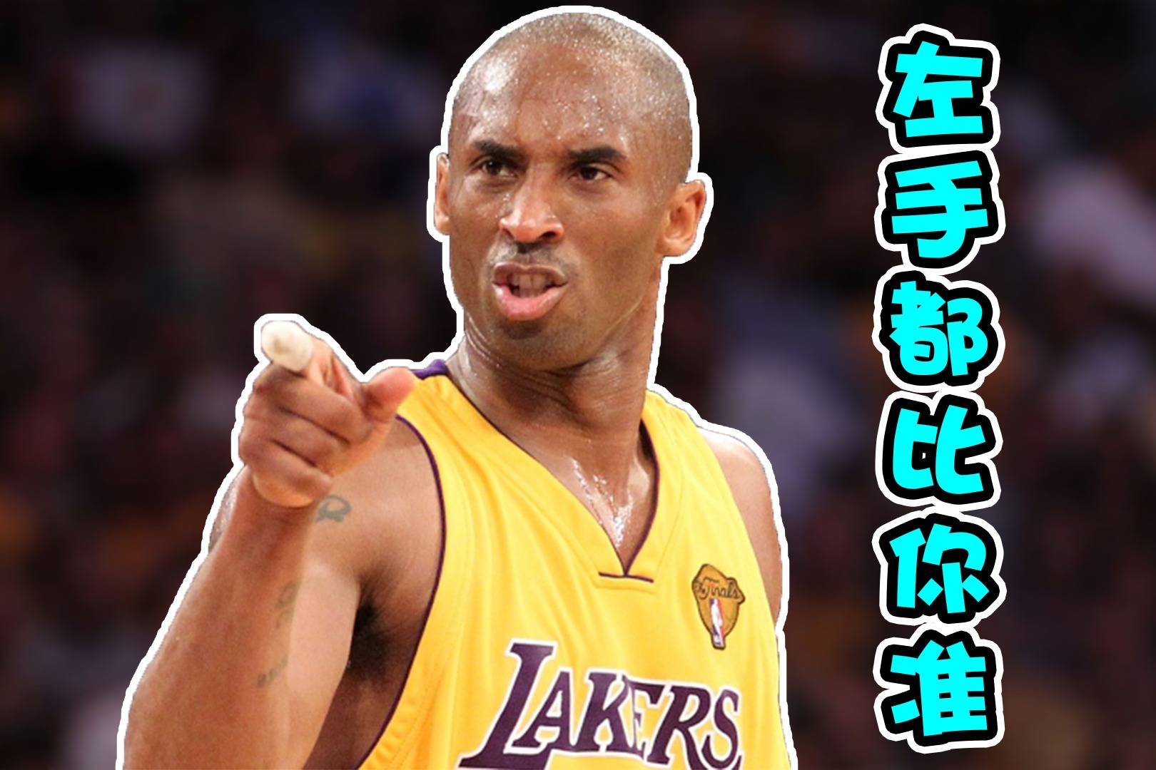 nba神仙球,nba神仙进球